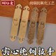 纯铜门环拉手 饰铜把手配件仿古大门中式 复古老式 门把手民宿木门装