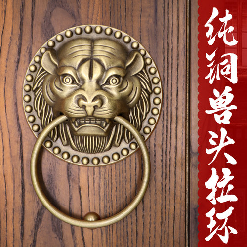 仿古纯铜兽头门环中式狮子头虎头拉手狮子头大门把手复古木门拉环