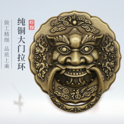 仿古中式纯铜大门拉手虎头狮子头兽头门环古代对开门木门复古把手
