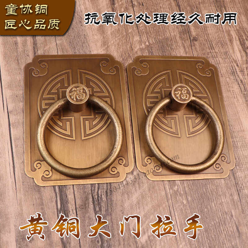 中式仿古铜门环拉手全黄铜配件