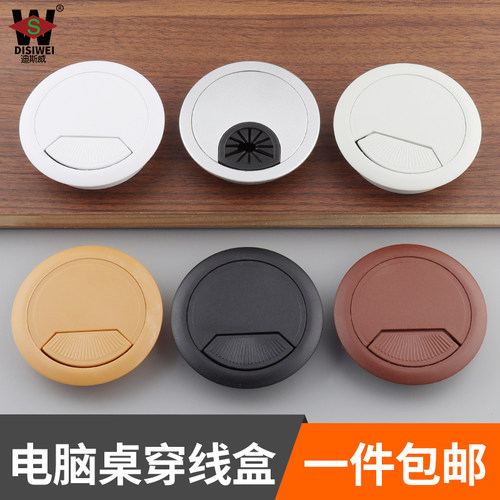 线孔盖盖板孔塞灰白60mm办公桌