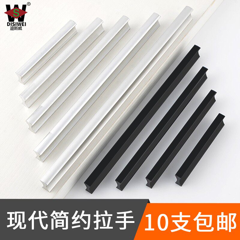 实心柜门拉手轻奢银色现代简约