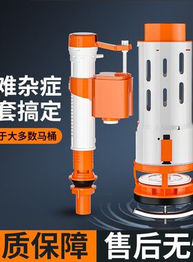 低矮侧按马桶水箱配件 大补水进水阀上水浮球虹吸马桶配件21~31cm