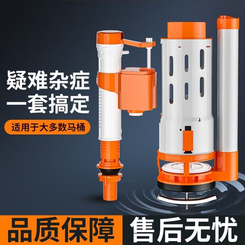 适用马桶配件杜拉维特马桶水箱进水阀上水器 排水阀出水阀扳手