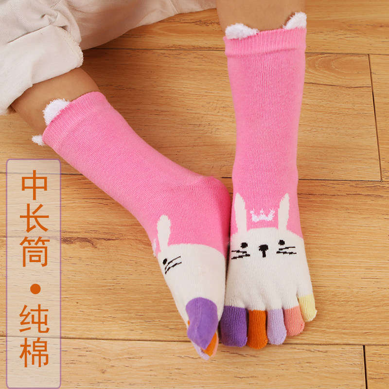 儿童五指袜纯棉中高筒秋冬分趾袜男童女童长筒脚趾袜宝宝矫正脚趾,童装/婴儿装/亲子装,儿童袜子(0-16岁),淘宝优惠券,粉丝福利购,淘宝优惠卷