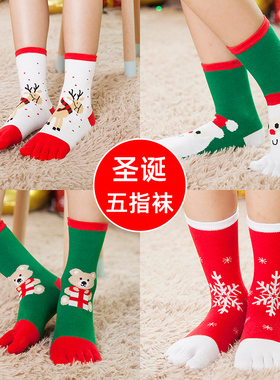 亲子圣诞袜儿童五指袜纯棉冬季男童女童本命年红色中筒矫正脚趾袜
