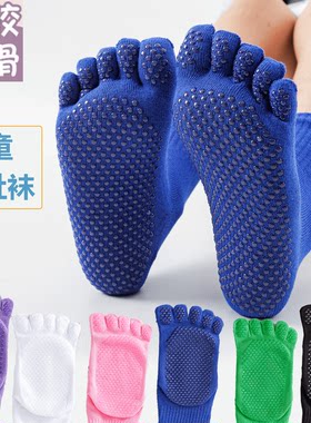 儿童五指袜防滑瑜伽袜地板袜