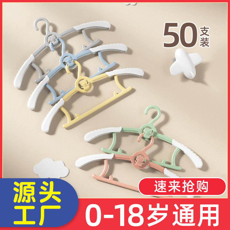 卡通儿童衣架多功能晒小孩婴儿小号宝宝家用防滑伸缩晾衣服塑料