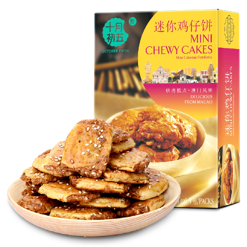 糕点心鸡仔饼十月初五