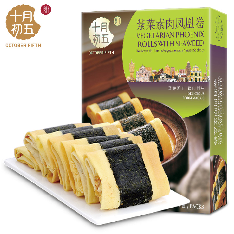 澳门特产凤凰卷十月初五饼家
