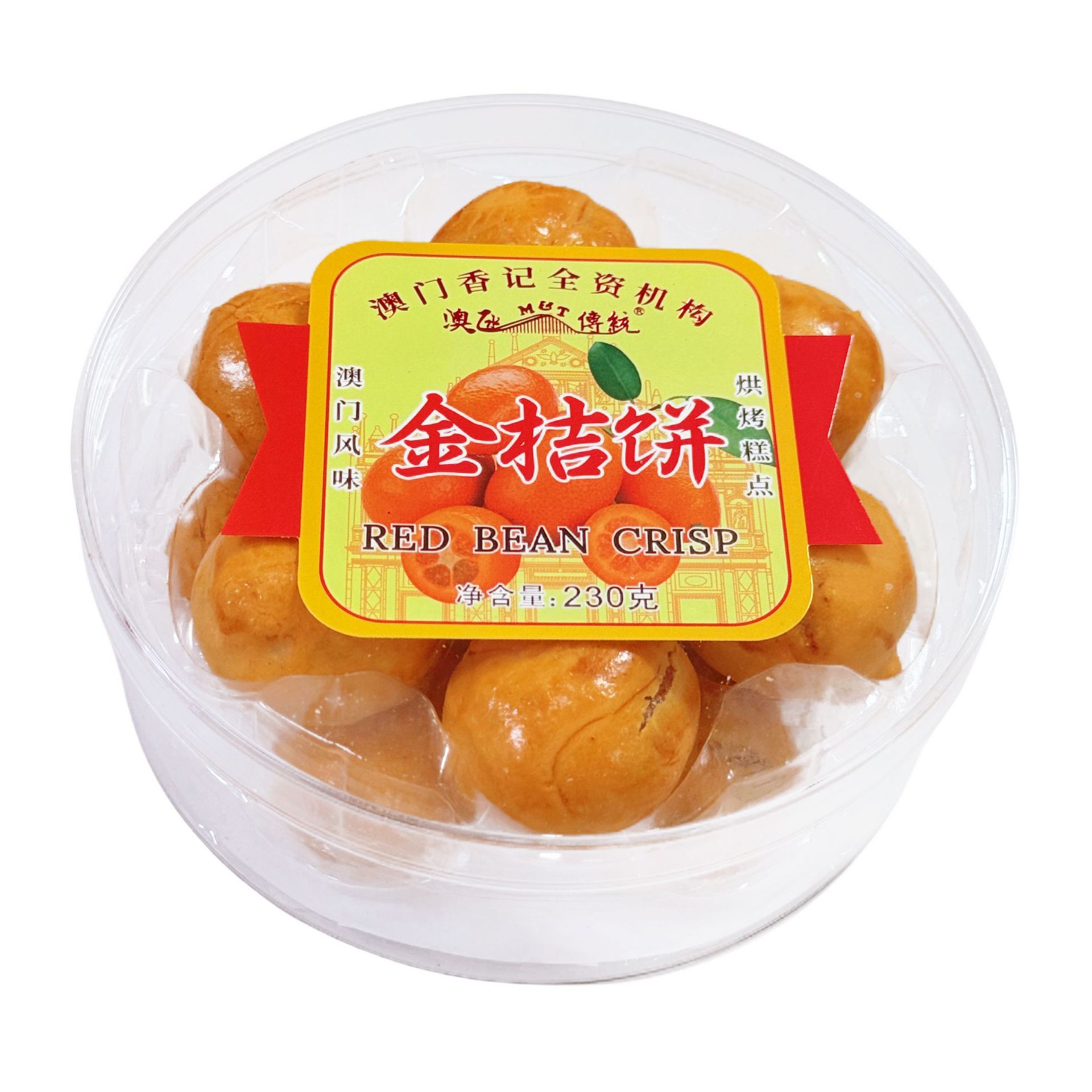 送礼佳品澳门特产澳氹传统馅饼