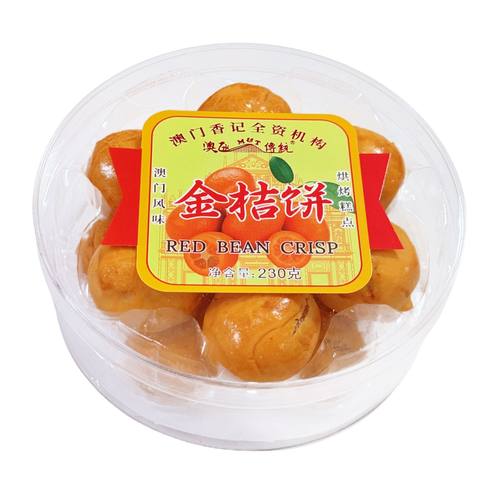 送礼佳品澳门特产澳氹传统馅饼