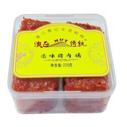 澳门特产手信澳氹传统香辣|原味|黑椒猪肉脯220g肉干零食品送礼