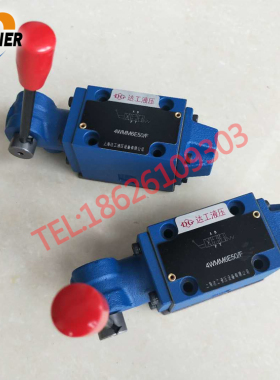 液压手动阀换向阀4WMM6D/F 4WMM6E/F 4WMM10J/F 4WMM6G50-F/B