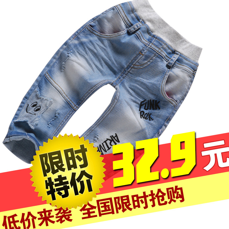 Pantalon garcon en toile - Ref 2055059 Image 1