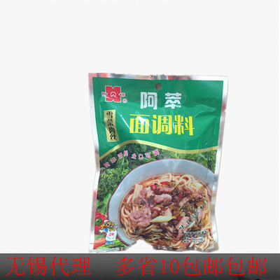 阿萃面条料150g  雪菜肉丝味  用于拌面汤面凉拌调味料