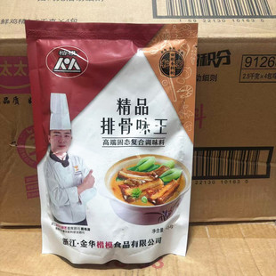 楷模排骨味王调味料454g 炒菜馄钝水饺馅料增香重庆小面调料包邮