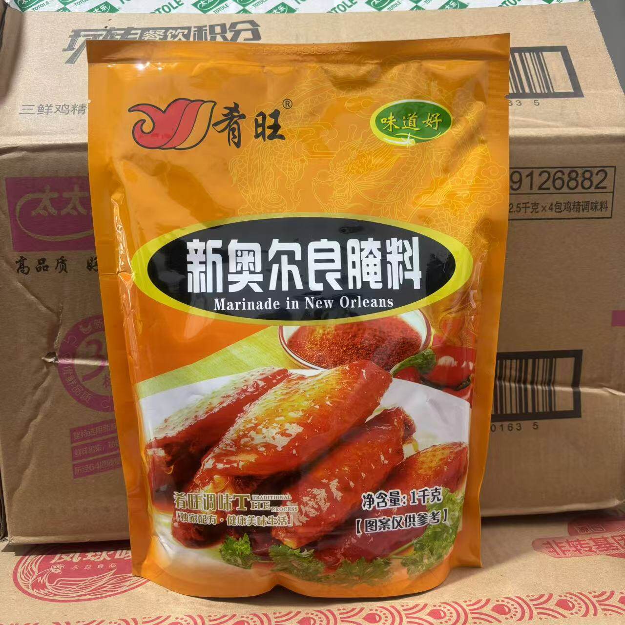 肴旺新奥尔良腌料1000g 商用烧烤腌料腌制鸡翅猪蹄调味料大包装