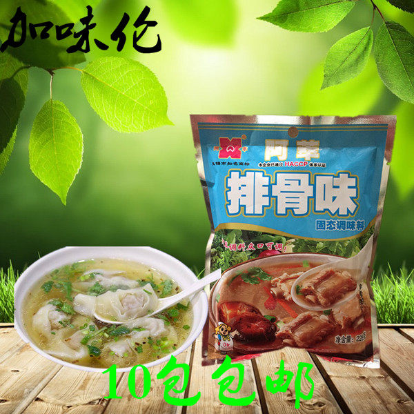 无锡阿萃排骨味固态调味料汤料2速食汤