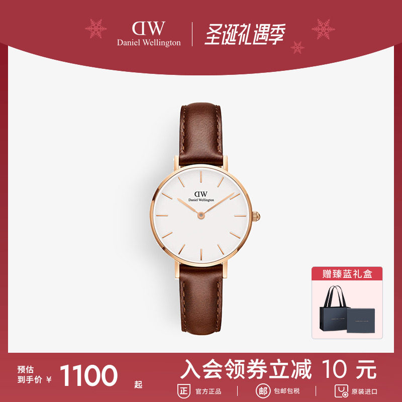 官方直营 顺丰包邮 皮质腕表 2年保修