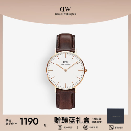 经典皮质腕表 北欧格调 顺丰包邮 2年保修