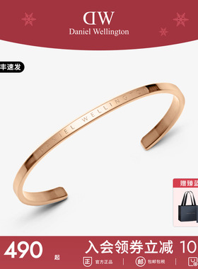 dw轻奢简约时尚手镯情侣男女同款