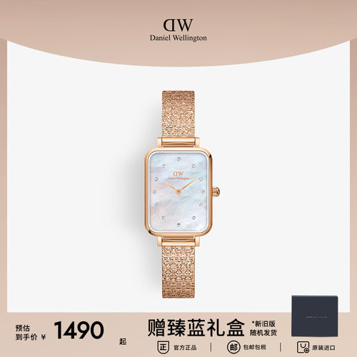 dw20x26mm小方表星辰贝母石英表