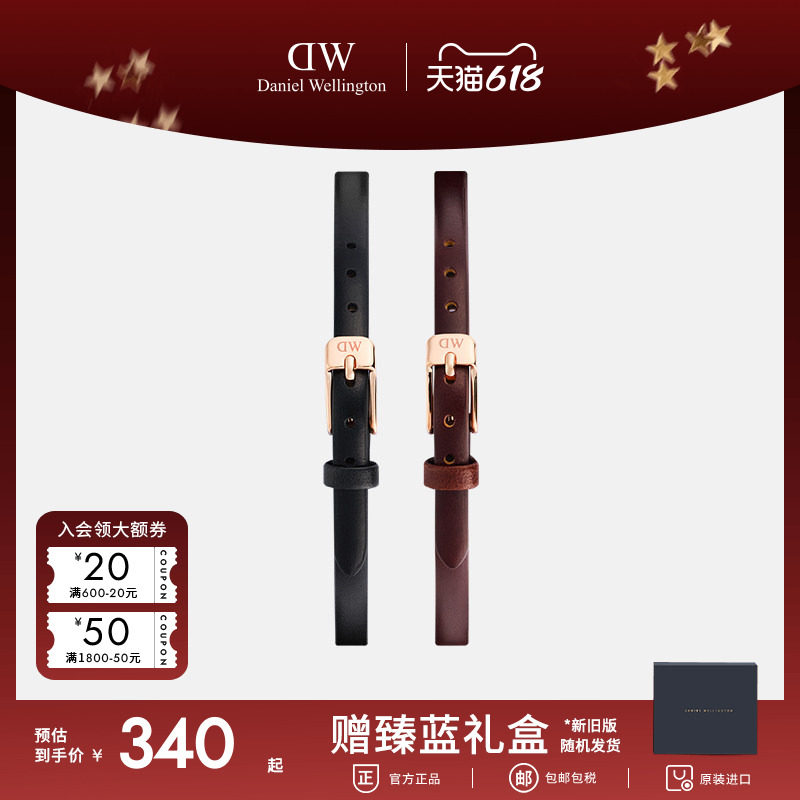 DW手表表带  Quadro Mini/Petite Mini系列复古皮质表带6MM