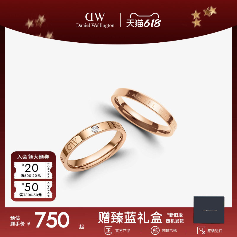 [618狂欢]DW情侣对戒 CLASSIC星辰锆石戒指女轻奢玫瑰金婚戒礼物