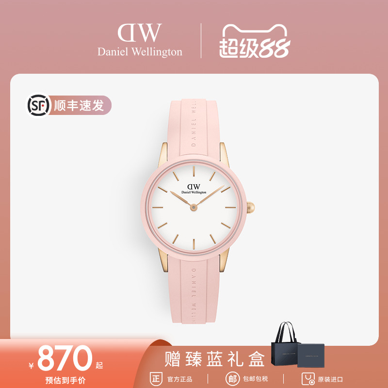 DWICONIC系列柔韧氟橡胶女表