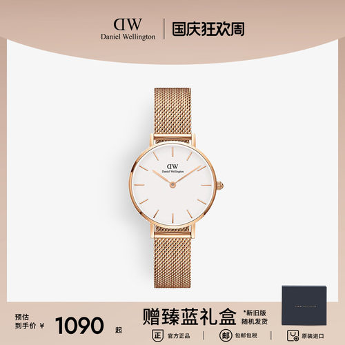 DW人气爆款28mm流金表