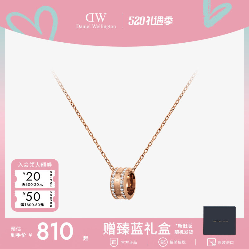 DW项链女款 ELAN系列星辰环项链高级感轻奢小众圆环形吊坠锁骨链