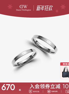 DW戒指女轻奢高级感情侣对戒
