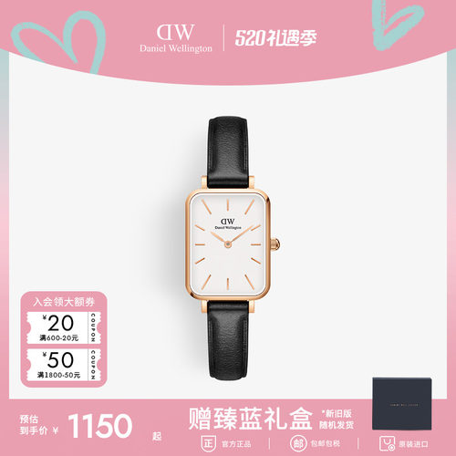 dw复古风皮质20x26mm小方表方表