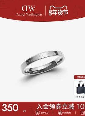 DW对戒情侣时尚简约闺蜜