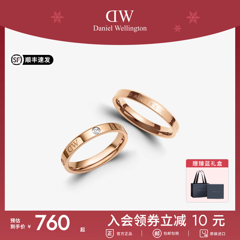 dw戒指女小众设计结婚对戒情侣款