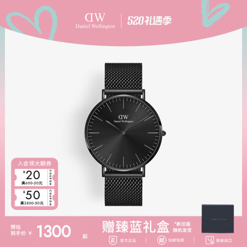 DW手表幻影系列石英男士手表