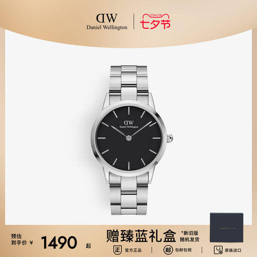 dw手表男石英36mm精钢时髦惠灵顿