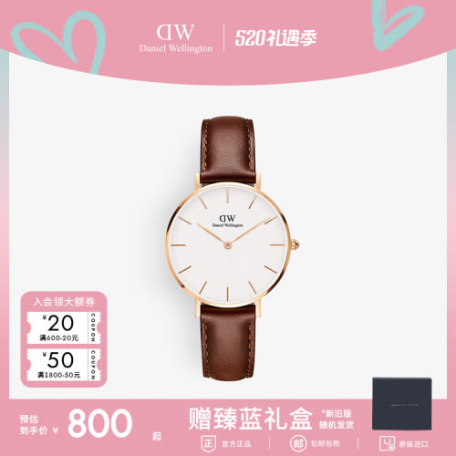 顺丰包邮 皮带腕表 正品保障 2年保修