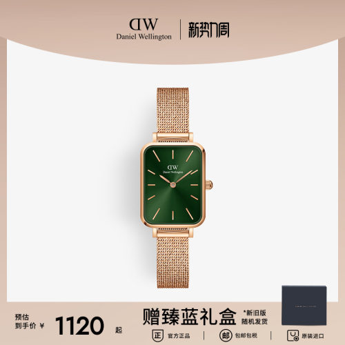 DW复古小方表石英腕表