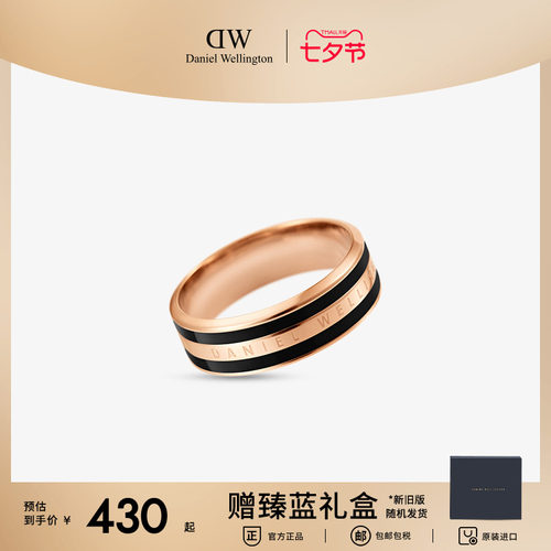 dw情侣简约玫瑰金戒指