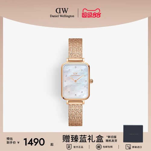 dw20x26mm小方表星辰贝母石英表