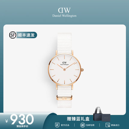 DW女士腕表 PETITE系列织纹纯色圆盘石英表简约手表女款轻奢小众
