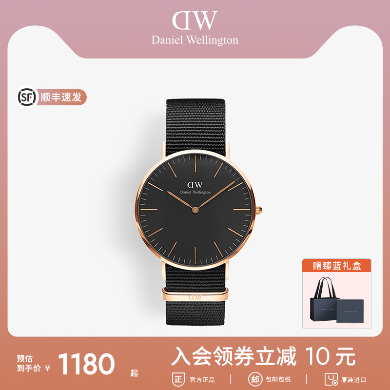 撞色织纹 活力新潮 顺丰包邮 2年店铺保修