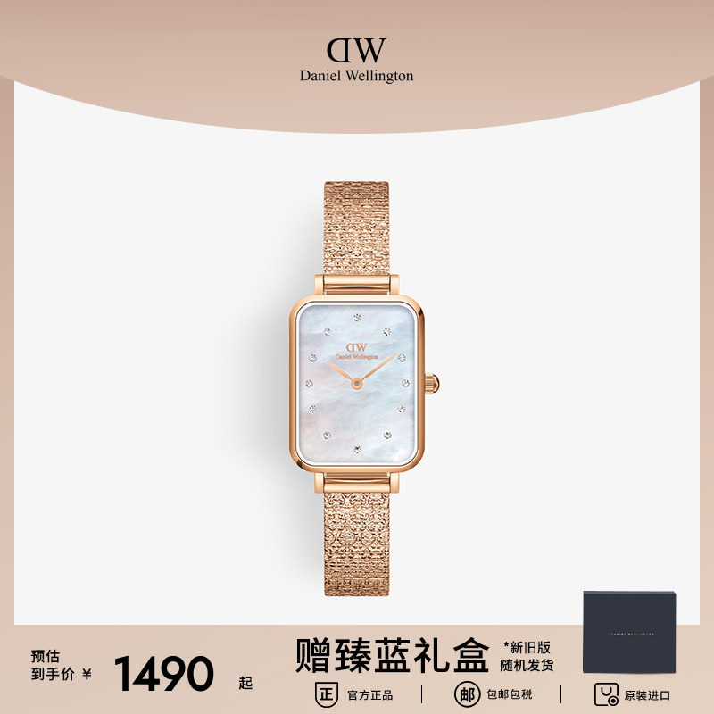 dw20x26mm小方表星辰贝母石英表图片