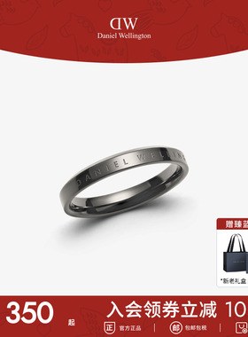 【新年礼物】DW戒指男女同款 CLASSIC系列经典情侣对戒黑灰色指环