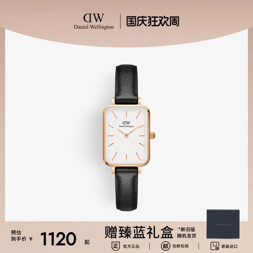 dw复古风皮质20x26mm小方表方表