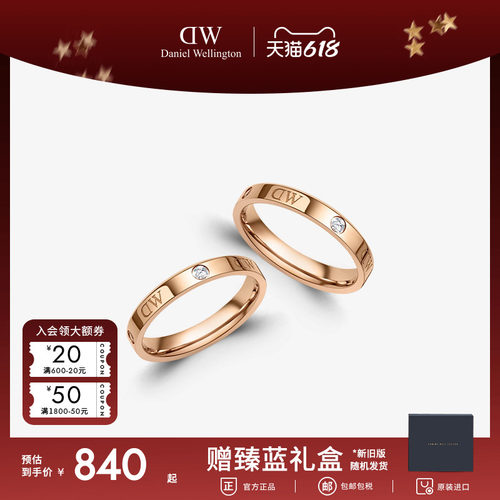 dw经典戒指水晶时尚个性情侣指环