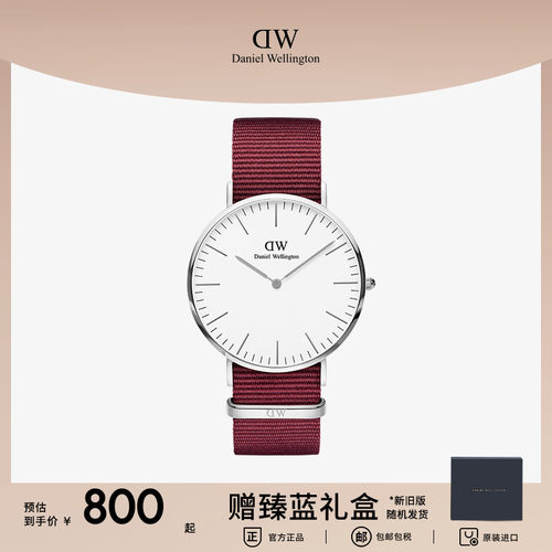 经典纯粹 40MM至简表盘 撞色织纹 顺丰包邮