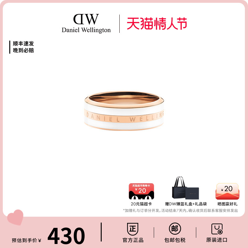 dw戒指时尚玫瑰金色戒指陶瓷樱花镀金晨雾合金银色质感白银蔷薇粉